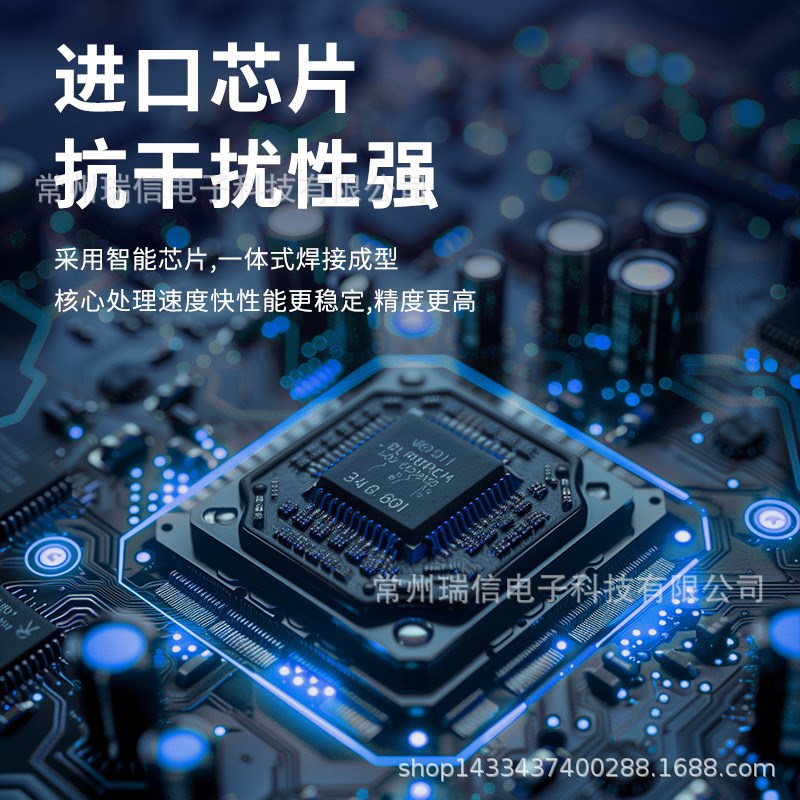 智能电表远程抄表预付费能耗监测三相多功能嵌入式计量检测面板