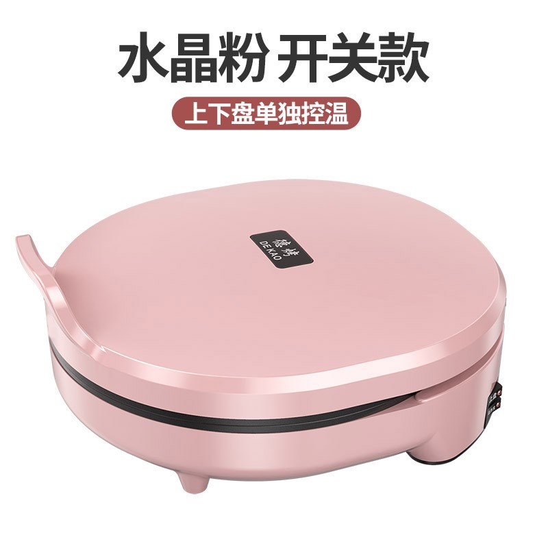 110V台湾版电饼铛家用悬浮式可丽饼机双层加大煎饼锅多功能实用款