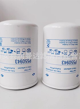 供应工程机械P550943 WK731 P4102 411378 01174423 燃油过滤器