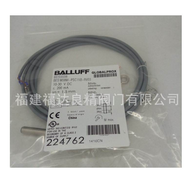 巴鲁夫电感式接近开关BES0042 BES M12MG-GSC30B-BP00,3-GS04