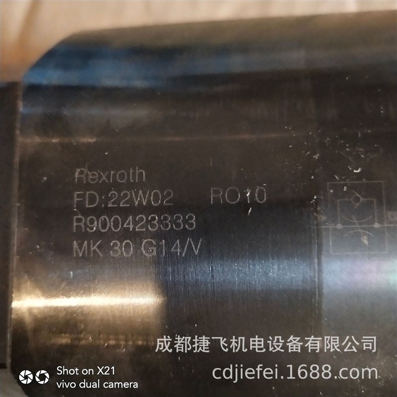 现货插装阀R900423333  MK30G14/V