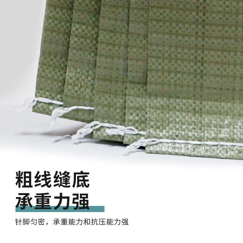 搬家包邮快递打包编织袋垃圾塑料包装袋子麻袋沙土袋大蛇皮袋
