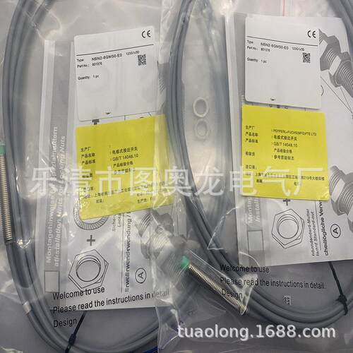 实物 NBN12 NBB8-18GM50-E2/GM60/40-E0/A2/A0/Z0/Z4-V1感应开关