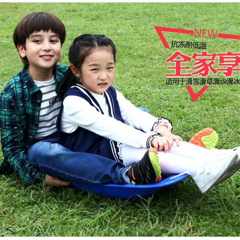 儿童加厚滑草板单人滑沙板双人雪地耐磨滑雪板雪橇爬犁滑草垫户外