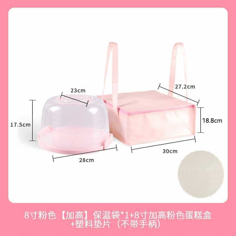 蛋糕盒重复使用6/8/10寸生日蛋糕盒子包装盒六八寸烘焙蛋糕打包盒