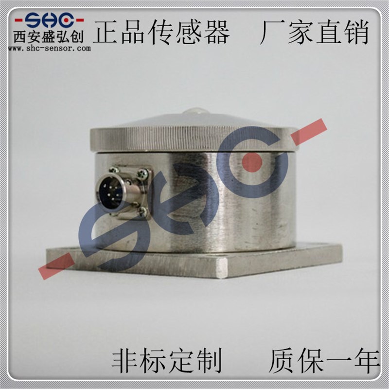 轮辐式荷重传感器YHC-106皮带秤配料秤测力压式称重传感器抗过载