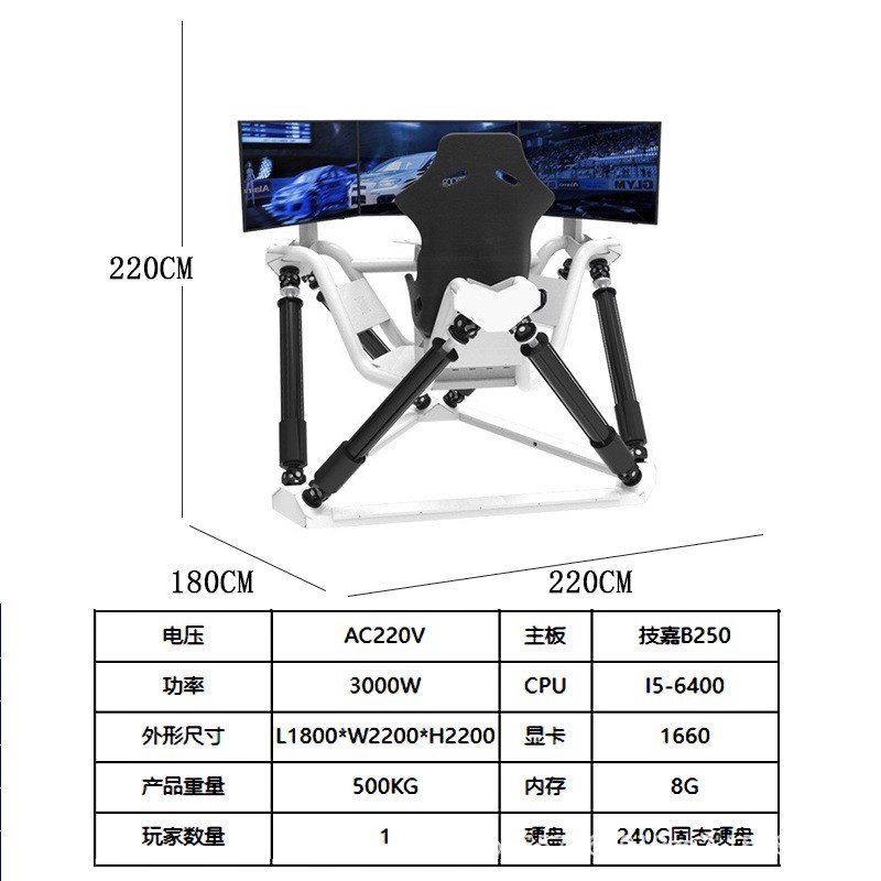 三屏六轴动感赛车驾驶模拟器大型体感安全电玩城娱乐VR体验馆设备