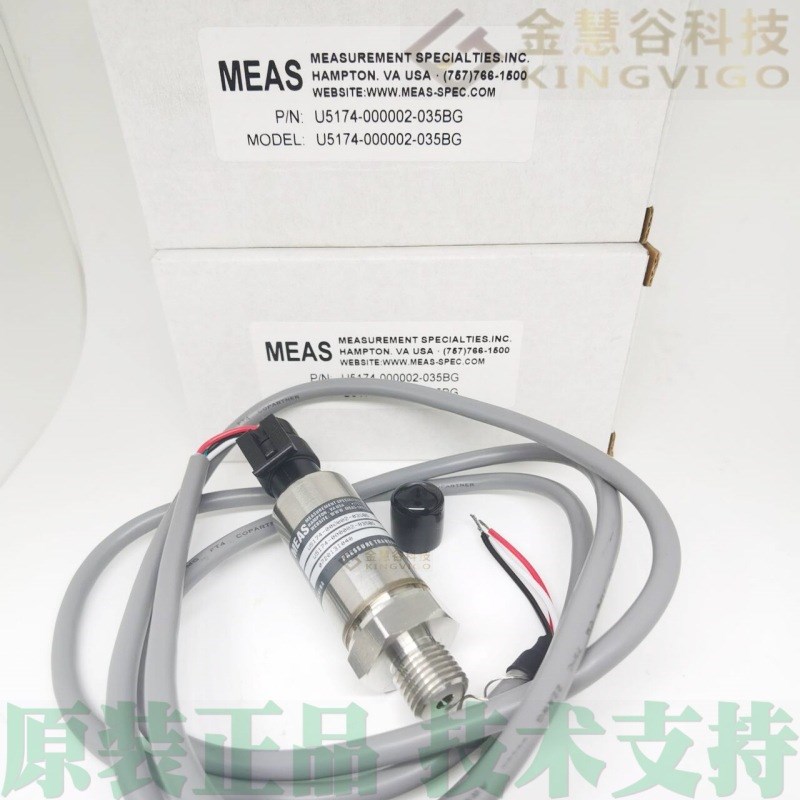 U5174-000002-035BG  精量MEAS 压力传感器 原装