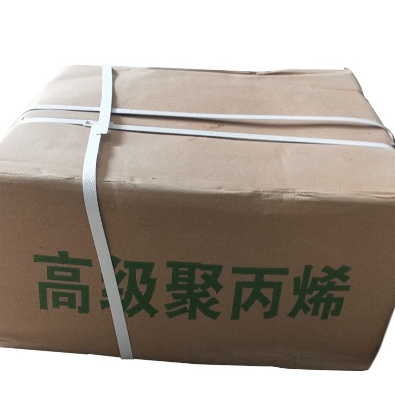 厂家pp机用带半自动打包带聚丙烯打包带自动打包带聚丙烯带,橡塑材料及制品,PP,淘宝优惠券,粉丝福利购,淘宝优惠卷