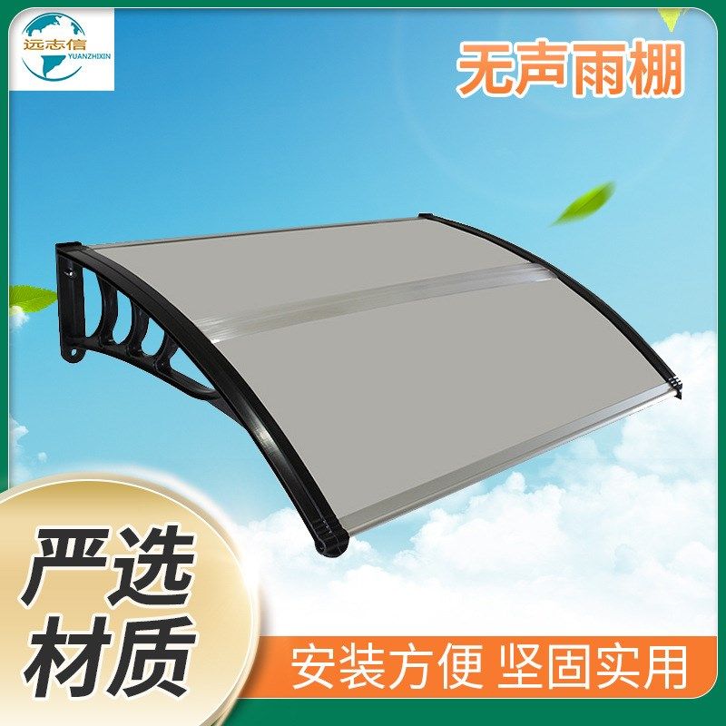 耐力板雨篷无声雨棚遮阳棚 户外雨棚PC板雨搭棚子阳光板雨棚,农机/农具/农膜,温室阳光板,淘宝优惠券,粉丝福利购,淘宝优惠卷