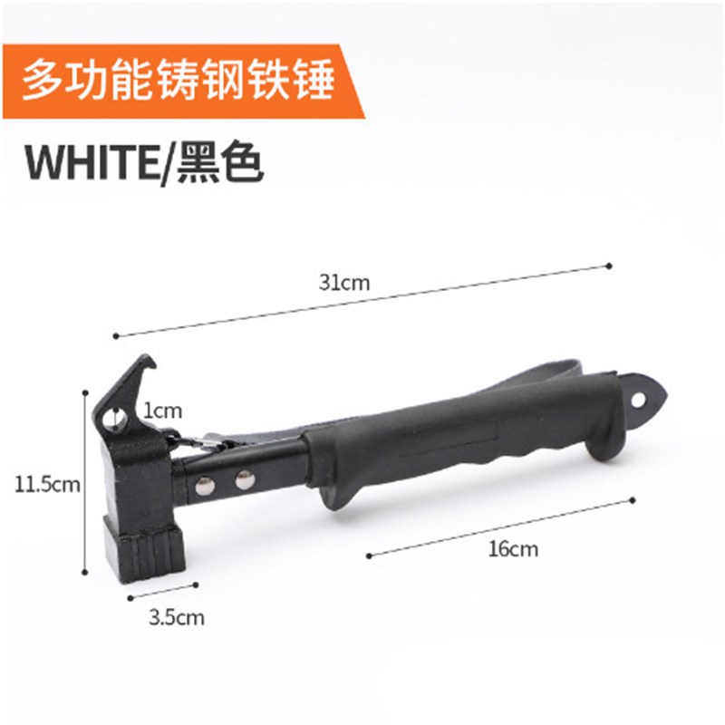 户外野营地钉锤多功能软胶柄铁锤露营帐篷天幕防风营钉锤拔钉器