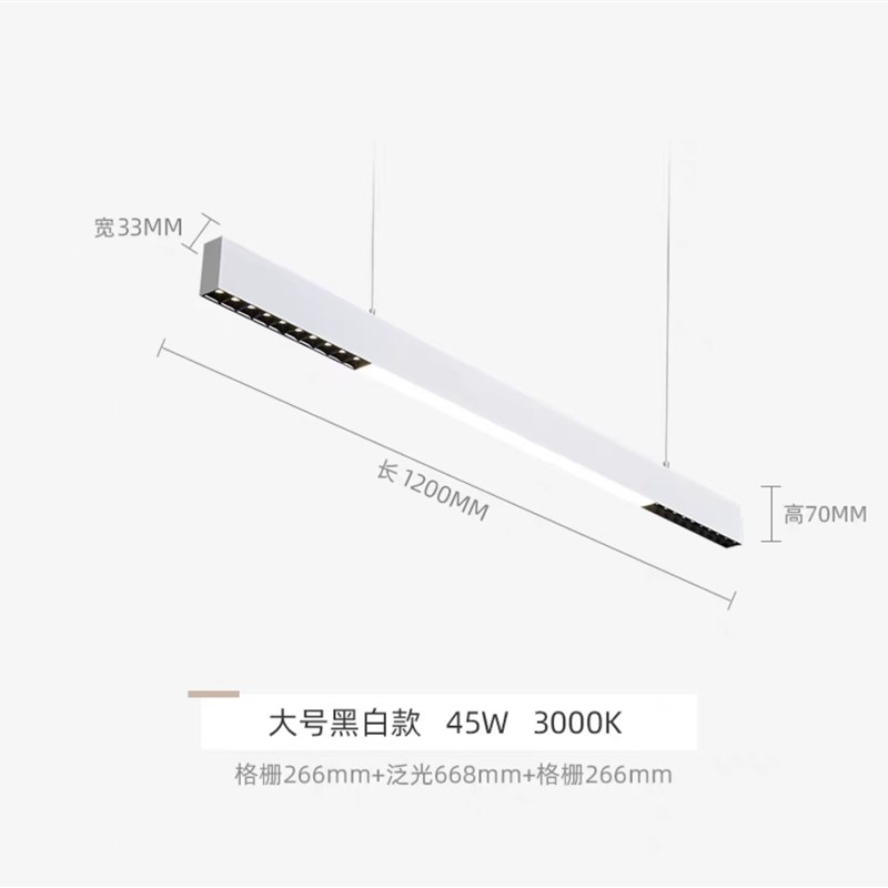 长条餐厅吊灯简约现代一字极简格栅吧台书桌办公设计师款餐桌吊灯