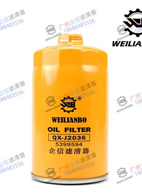企信挖掘机山河智能150E 135E-3H机油柴油空气滤芯油水分离器配件