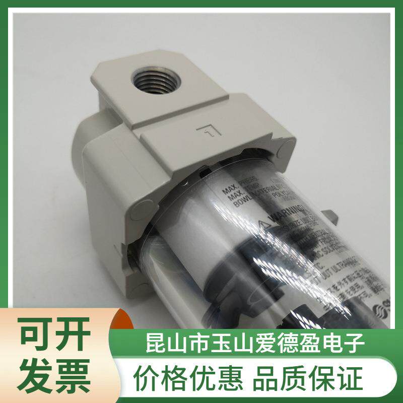 现货供应SMC过滤器AF40-04-A油雾器全新原装现货全系可订价格优惠