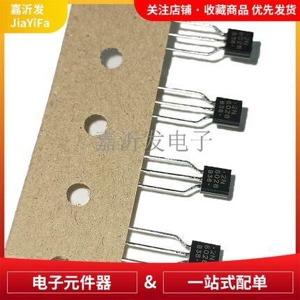2N6028RLRAG 封装TO-92 直插三极管 可编程单结晶体管