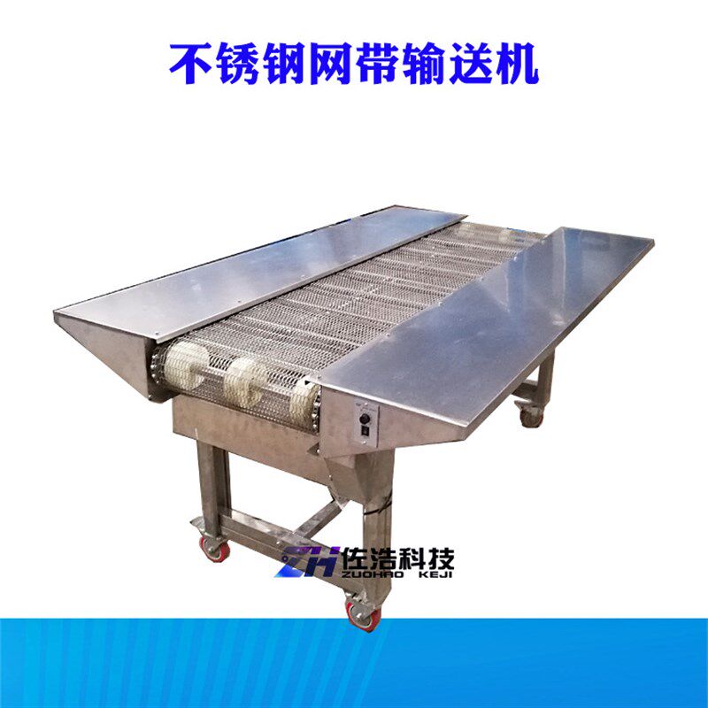 304网带输送流水线方便面不锈钢网带输送机自动化风干冷却输送线
