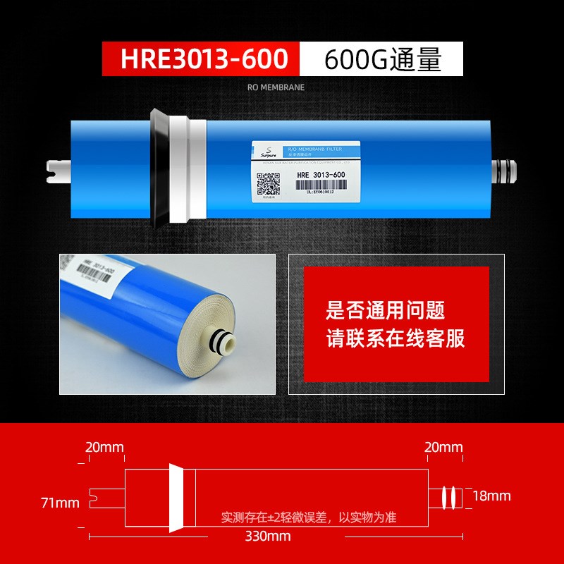 家用净水器75G200G400加仑RO膜滤芯600G商用机RO膜反渗透膜滤芯
