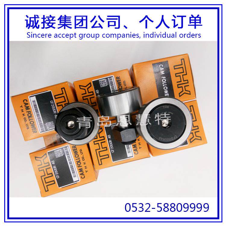 THK滚针凸轮导向器CFH20-AB CFH20-1-AB CFT10-1 CFT12轴承