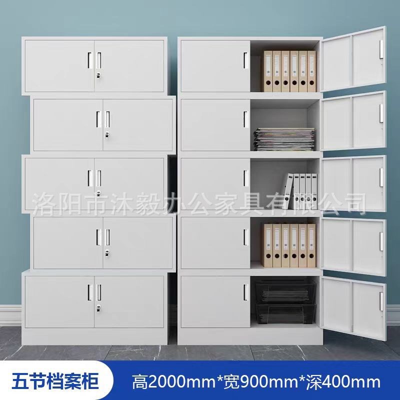 钢制小型文件柜办公室分体资料收纳办公柜家用带锁书柜衣物储物柜