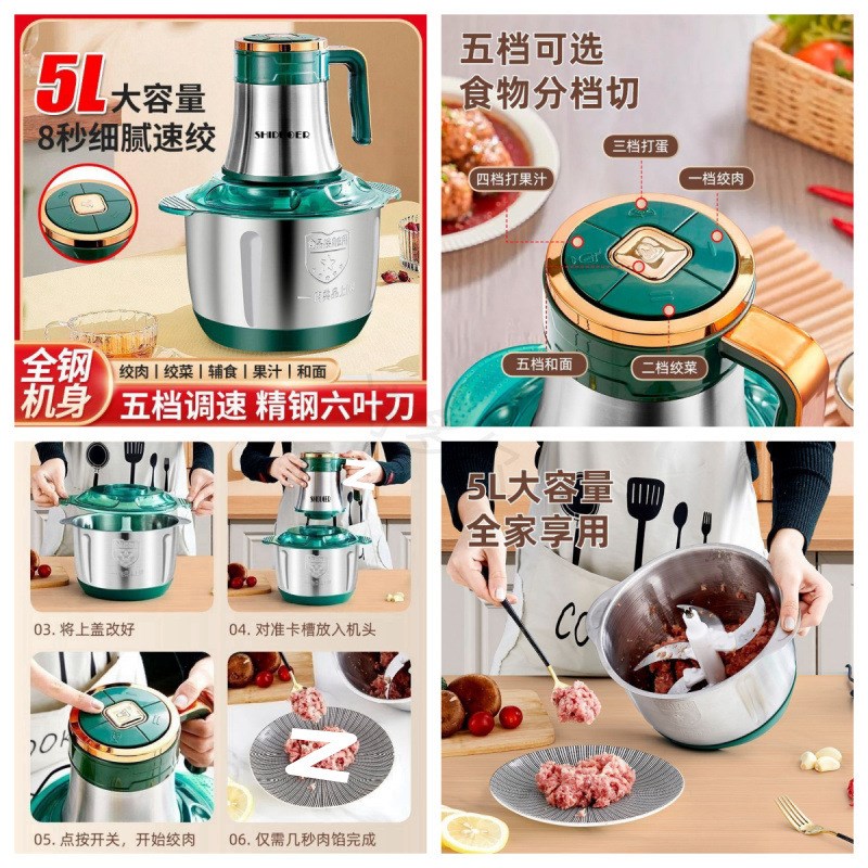 纯铜电机不锈钢304电动绞肉机家用和面多功能料理蒜泥碎