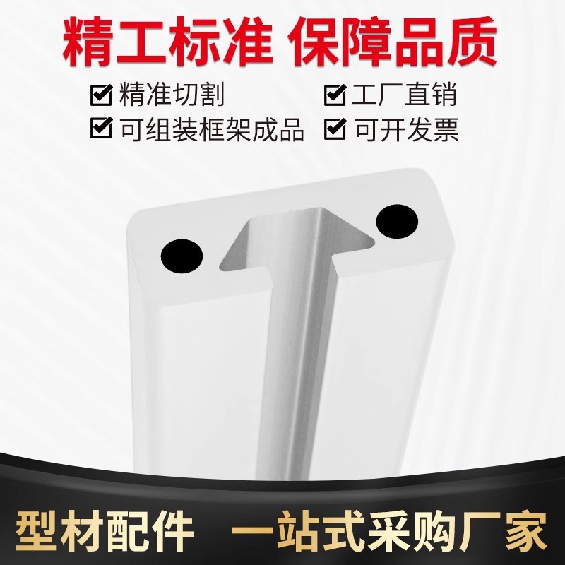 工业铝型材1640欧标导轨铝型材滑轨1540铝型材滑轨型材靠尺型材