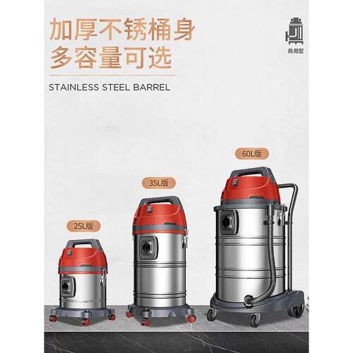 杰诺吸尘器大吸力家用强力大功率开荒保洁洗车店专用工业用吸尘机