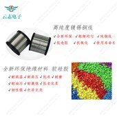 22AWG 20KV 高压硅胶线 UL3239 耐压6KV 10KV 30KV 40KV