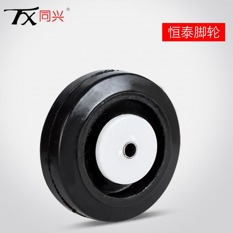 同兴牌5寸重型静音脚轮 手推车超重型静音橡胶脚轮万向轮轮子