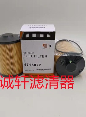 工程机械设备配件挖掘机柴油燃油滤芯滤清器过滤器MMH80930滤芯