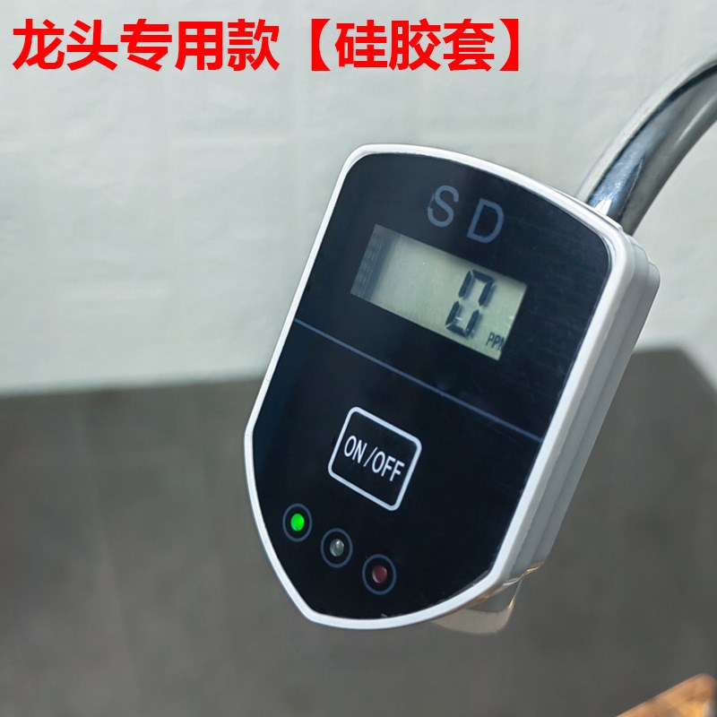 TDS水质检测笔自来水测水仪家用净水器鱼缸高精度多功能检测工具