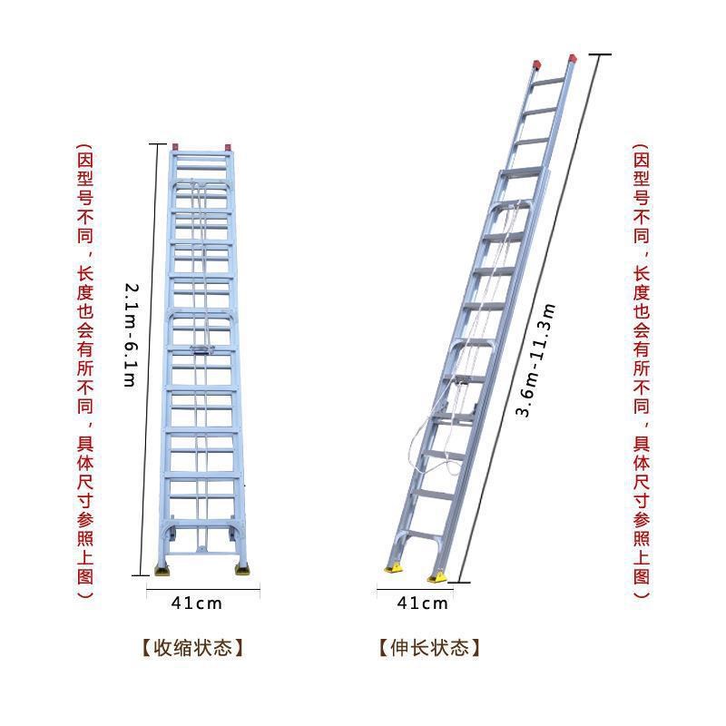 铝合金伸缩梯子6米7米8米10米加厚升降梯子单面直梯子户外工程梯