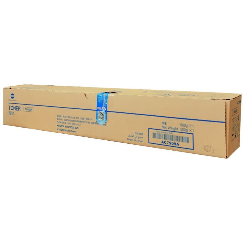 柯尼卡美能达原装TN628粉盒碳粉墨粉适用bizhub450i/550i打印机