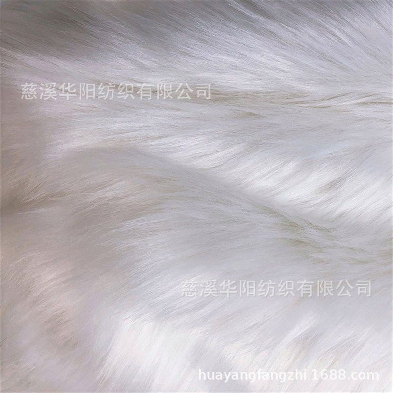 厂家现货 2-12CM纯白色长毛绒布料 饰品柜台垫 拍照背景毛毯布
