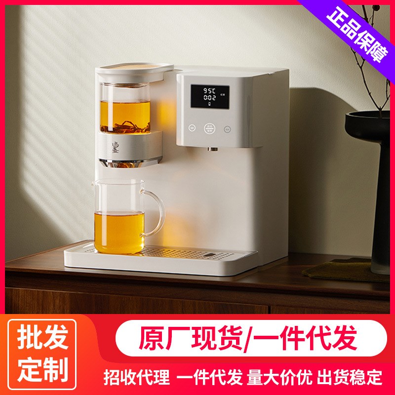 鸣盏MZ908A智能茶吧机家用台式智能泡茶机即热式饮水机一体式