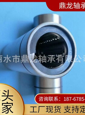 方法兰直线轴承304材质不锈钢SLMK16 20 25 30 40UUGA钢保