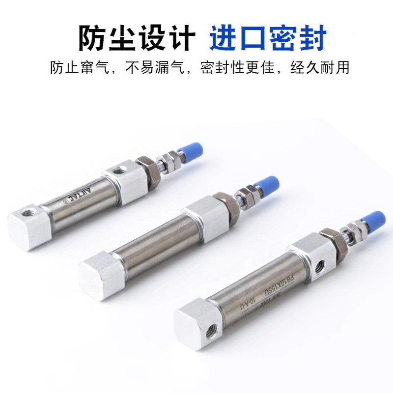 亚德客迷你笔型气缸PB10/6/12/16*5X10X15X20*25X30/40*50*75SU/R
