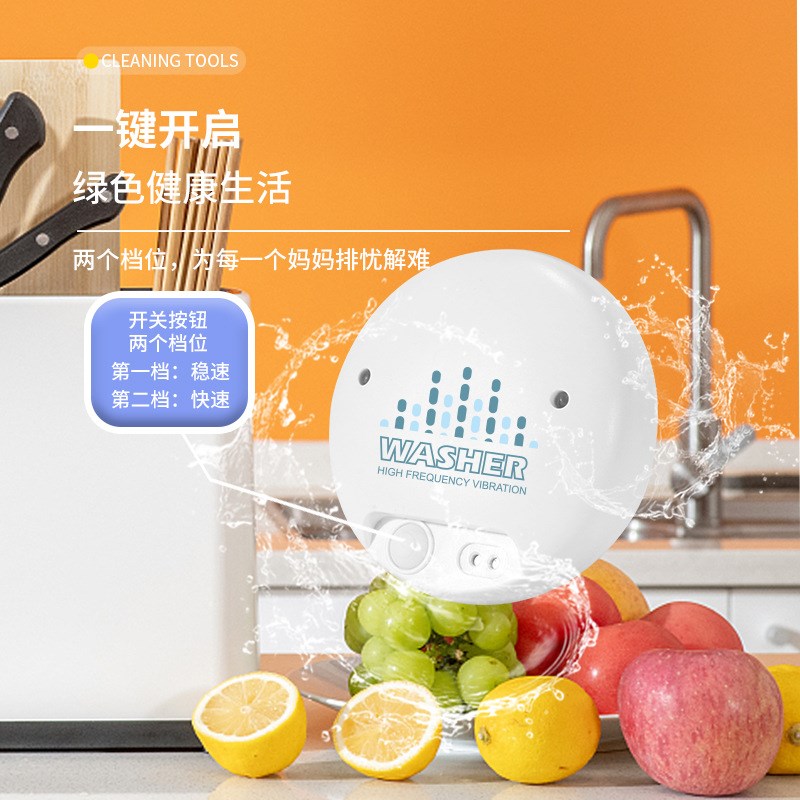 新款便携式果蔬清洗机厨房家用大功率强力清洁净化器厂家直销