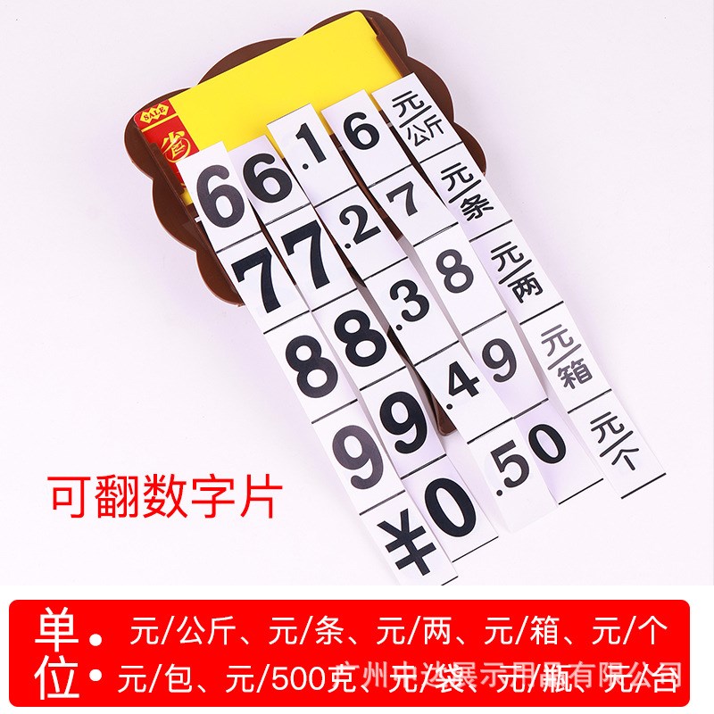 水果价格牌可擦写pop广告夹子 超市门店生鲜蔬菜水产标价牌促销签