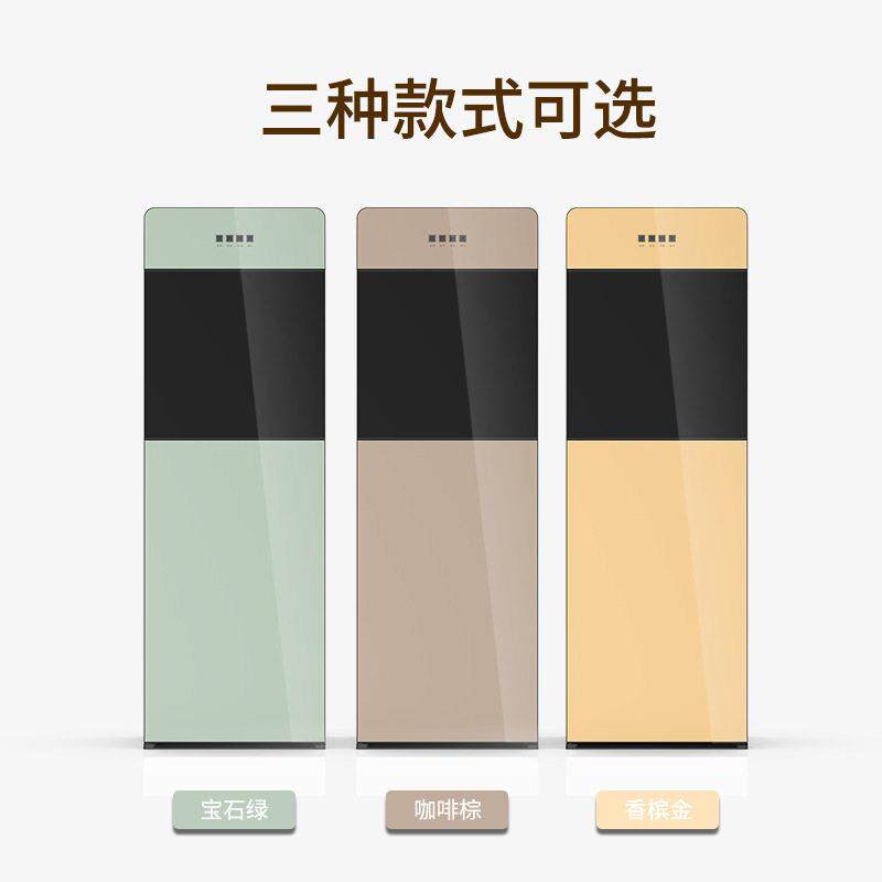 立式饮水机家用下置式水桶公室宿舍学校冷热两用便携商用直饮机