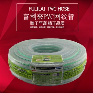 富利来pvc软管水管 pvc蛇皮软管 蛇皮软管 蛇皮水管