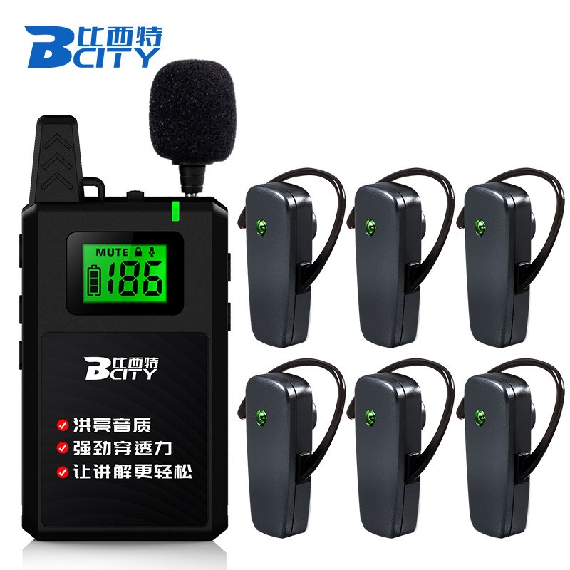 比西特511R无线讲解器一对多不入耳接收器政务接待企业参观讲套装