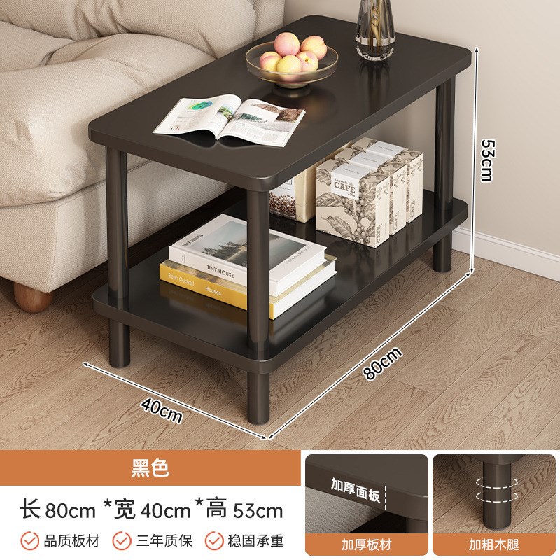 严选沙发边几客厅双层小茶几现代简约家用小户型置物架简易小桌子