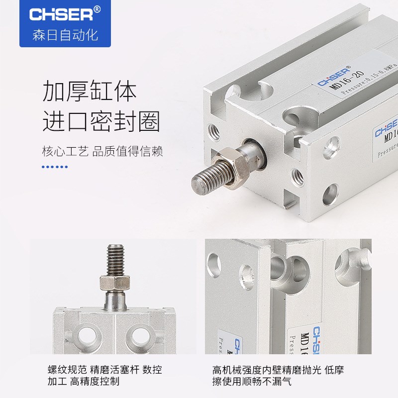 亚德客型带磁自由安装气缸MD小型多位置可调可定制厂家