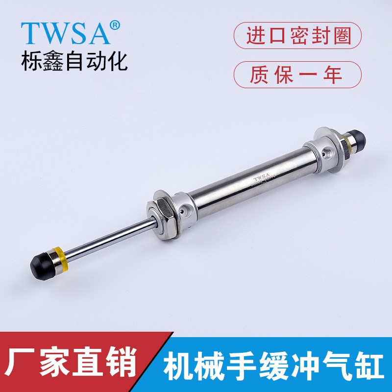 TWSA斜臂机械手气缸五件套25N650/20N70/20N15/20N120/40M125