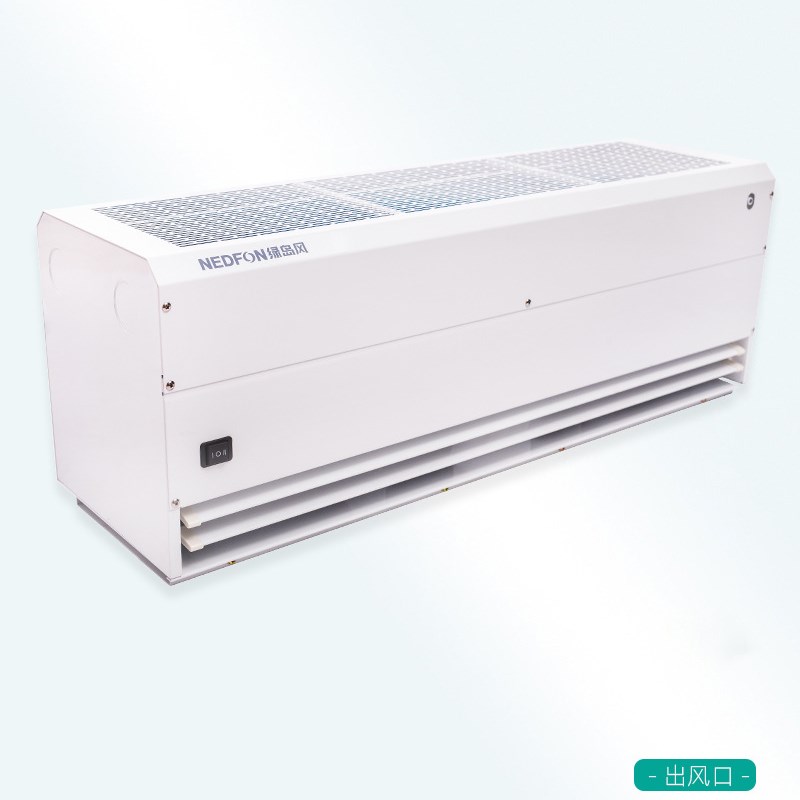北京绿岛风Nedfon水热风幕机水暖空气幕门头风帘机RM-4012-S-1