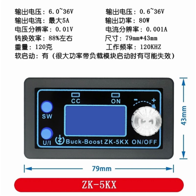 ZK-4KX ZK-5KX 可编程数控升降压可调稳压恒压恒流太阳能充电