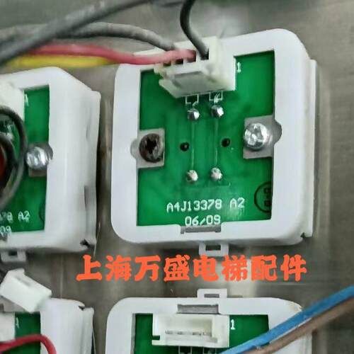 电梯按钮A4J13378 A2贝斯特按钮BA521按钮A4J13378 A1按键字片