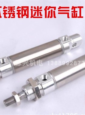kLH 金龙发 不锈钢 迷你 气缸 KMA16*25/50/75/100/125/150