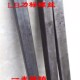 键条 1000mm 1米 键坯3 方键 键销 方钢 GB1096平键料