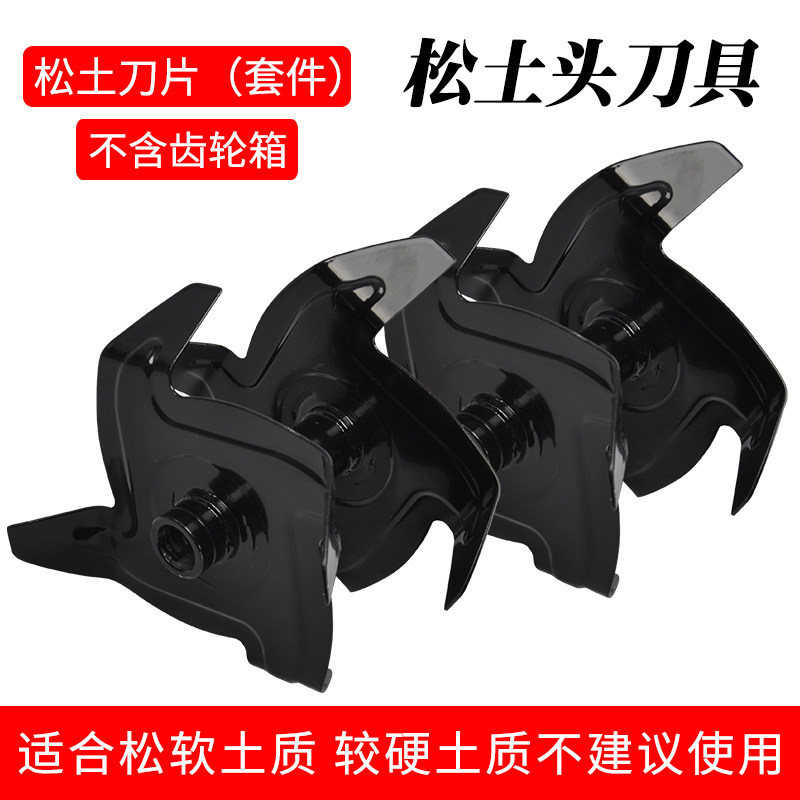 割草机配件小型除草轮微耕开沟机多功能农用锄地开荒锄草头松土轮,玩具/童车/益智/积木/模型,毛绒/玩偶/公仔/布艺类玩具,淘宝优惠券,粉丝福利购,淘宝优惠卷